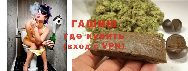 ГАШИШ hashish  купить   Уфа 